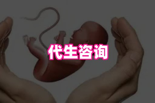乐乐助孕网 4